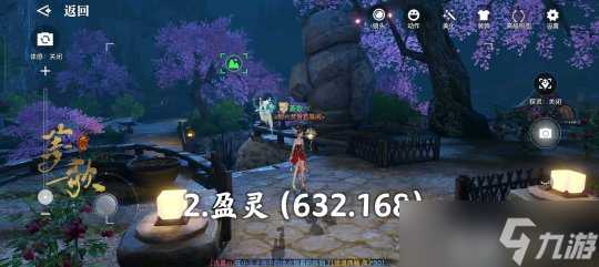 天諭手游小王子的信中的五個地點坐標(biāo)一覽