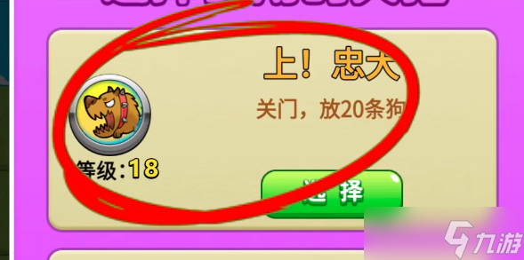 别惹农夫后羿怎么获得