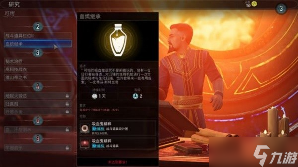 《漫威暗夜之子》背景故事及玩法解析 好玩吗？