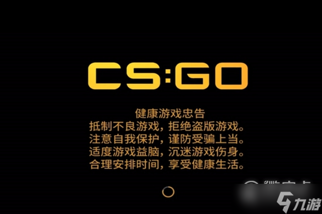 CSGO十周年胶囊奖励有哪些