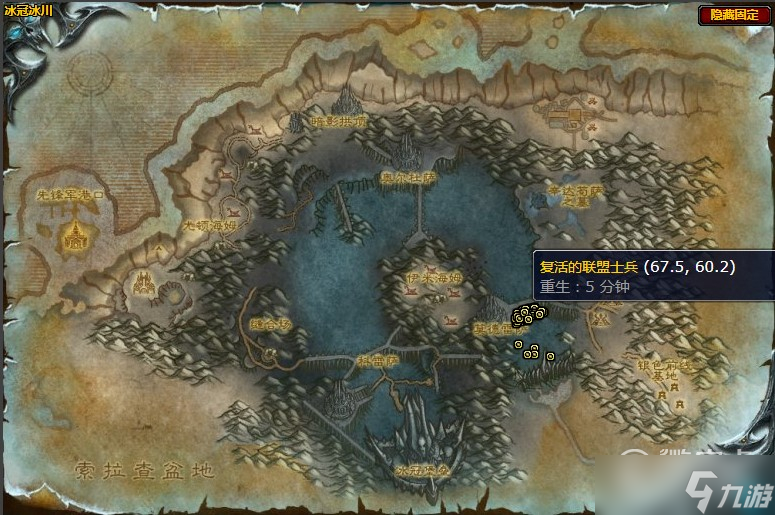 魔兽怀旧服wlk你的憎恶伙伴怎么做