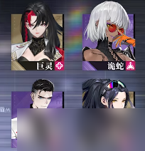 非匿名指令巨灵纹章用哪种好