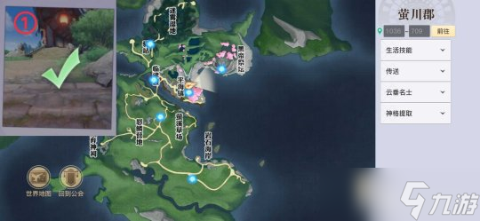天谕手游小王子的信碎片地图坐标位置分享