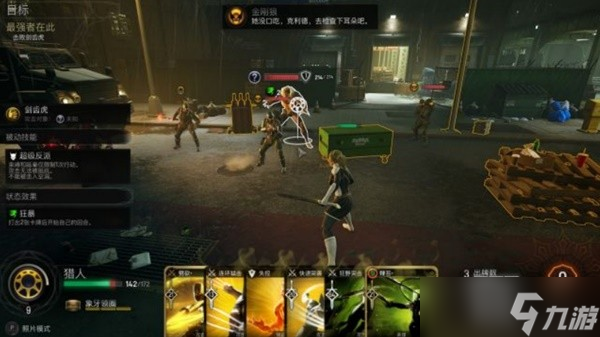 《漫威暗夜之子》背景故事及玩法解析 好玩吗？