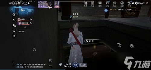《不良人3》渝州城隐藏宝箱位置介绍