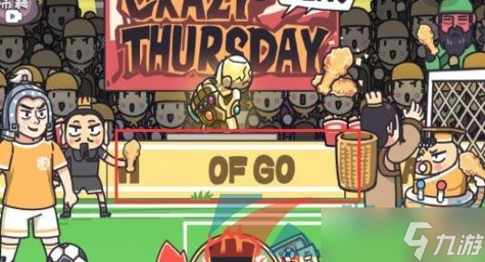 《三国梗传》三国阿斗杯通关攻略