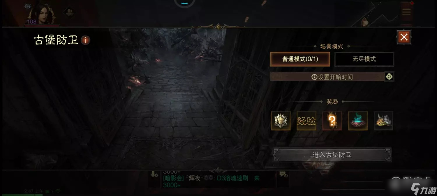 暗黑破坏神不朽暗夜孤堡新版战团玩法有哪些改动