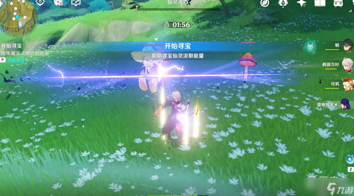 原神乌尔曼的宝藏第四天任务攻略