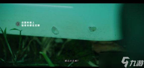 春逝百年抄不在场证明攻略