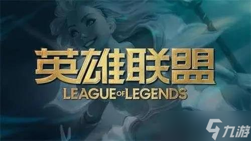 《英雄联盟》2023兔年限定皮肤有哪些