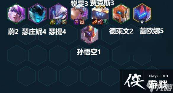云顶之弈手游机甲武器阵容推荐