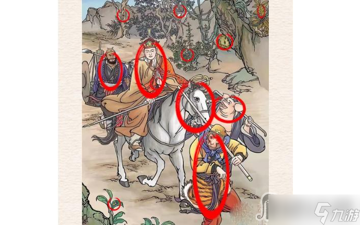 《进击的汉字》大画西游找出所有西游人物攻略