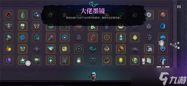 《霓虹深渊无限》装扮皮肤方法攻略