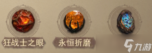 暗黑破坏神不朽死灵法师套装怎么选