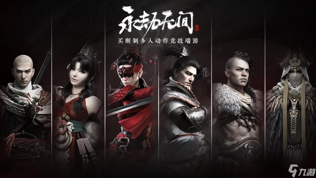 永劫无间昆仑墟位置介绍