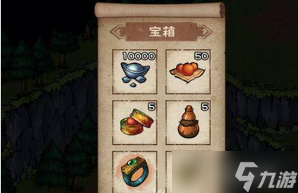 烟雨江湖菱形石头有什么用