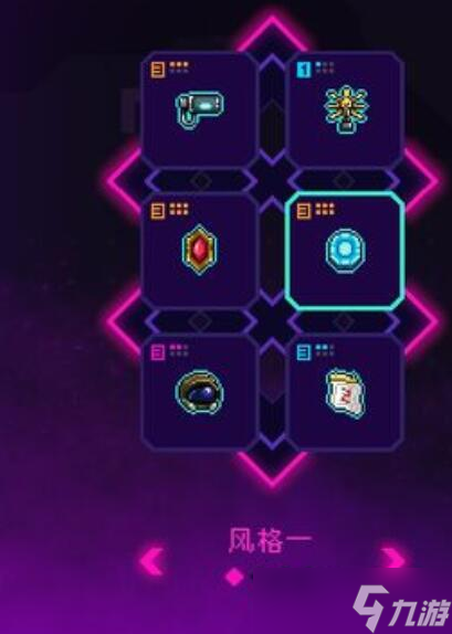《霓虹深渊无限》方舟反应炉获得方法攻略