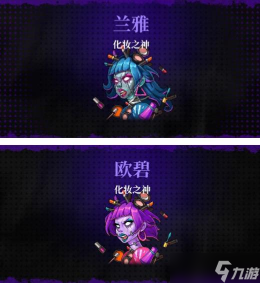 霓虹深渊无限化妆之神兰雅欧碧怎么通过