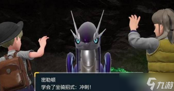 宝可梦朱紫怎么冲刺