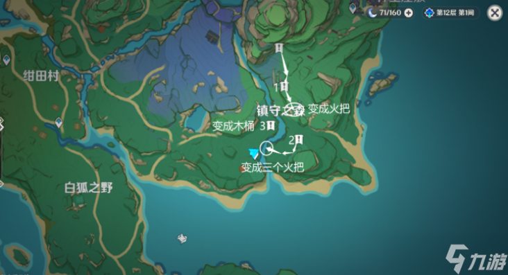 原神祓行镇守之森攻略