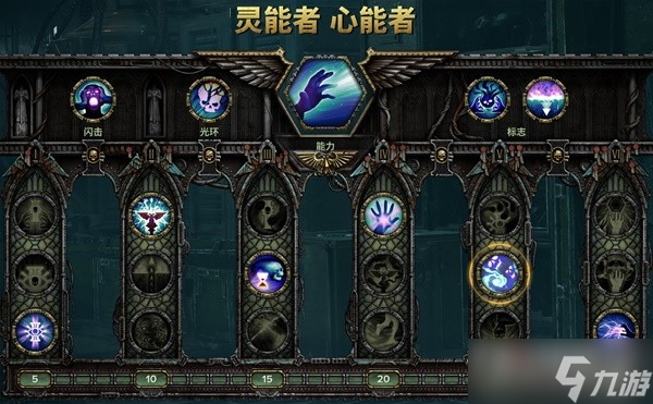 《战锤40K：暗潮》灵能者捏头流Build推荐