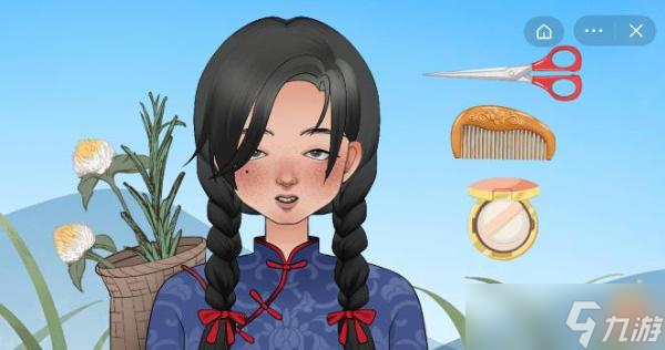 《收納達(dá)人》苗疆少女三星通關(guān)攻略