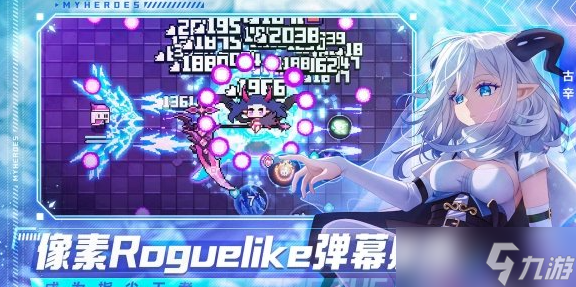 《我的勇者》冬兵好用吗？武器属性效果一览