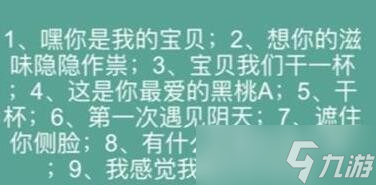疯狂文字连歌词消除热歌怎么通关