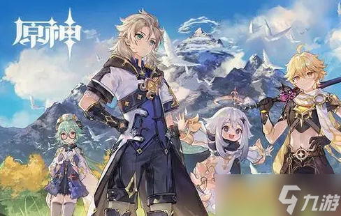 原神3.3版本什么时候更新