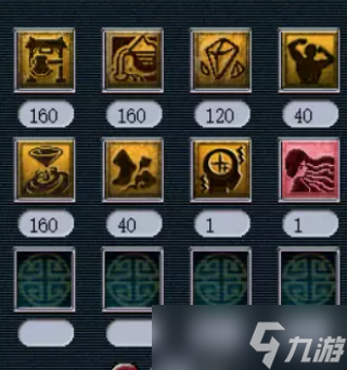 梦幻西游玩服战号需要准备什么
