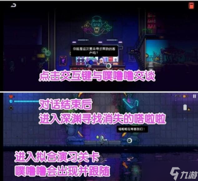 《霓虹深渊无限》塔拉拉获得方法攻略