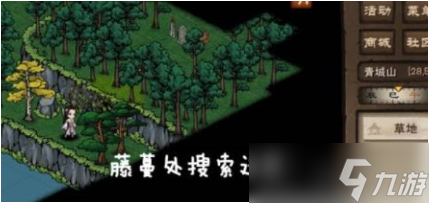 烟雨江湖菱形石头有什么用