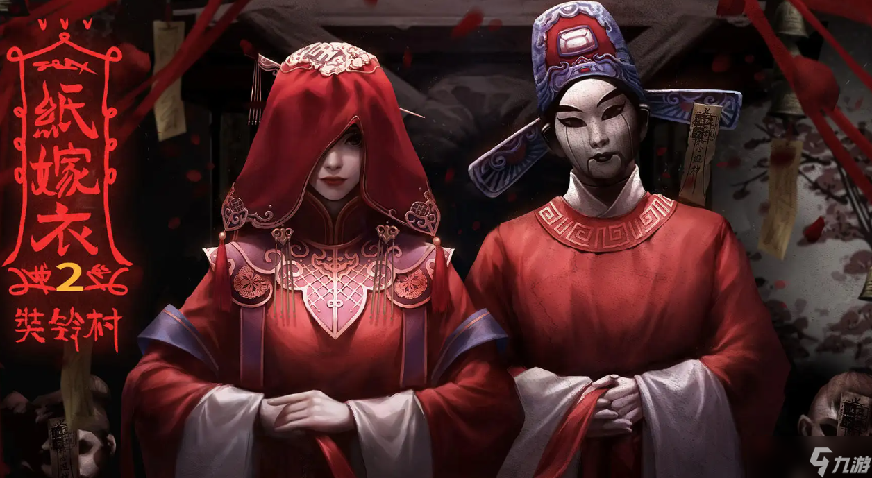 纸嫁衣2大厅石门怎么打开