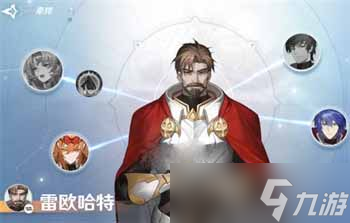 风色幻想命运传说雷欧哈特怎么培养