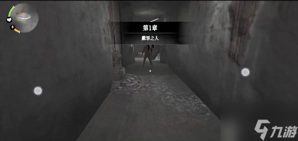 无尽噩梦4诡监狱通关攻略大全 诡监狱怎么过