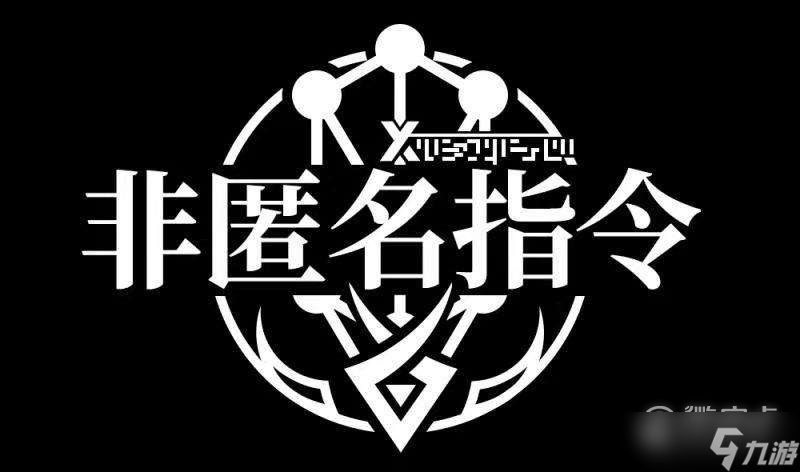 非匿名指令新手招募卡池抽取建議一覽