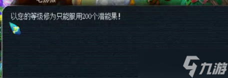 梦幻西游玩服战号需要准备什么