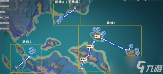 原神稻妻海灵芝采集点在哪 原神海灵芝采集路线图详情