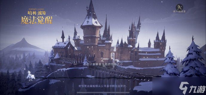<a id='link_pop' class='keyword-tag' href='https://www.9game.cn/hlbt/'>哈利波特魔法觉醒</a>传说记忆瓶使用方法是什么