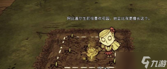饥荒联机版怎么种地