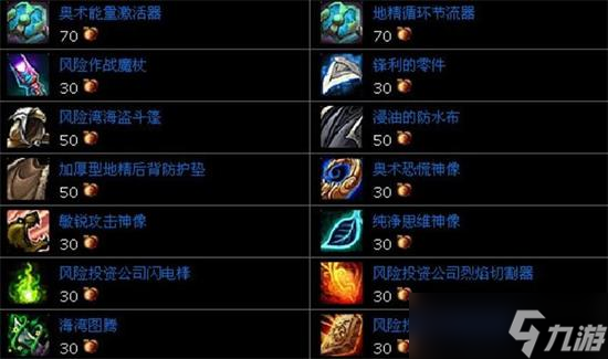 魔獸世界10.0血腥硬幣怎么獲得 魔獸世界10.0血腥硬幣有什么用