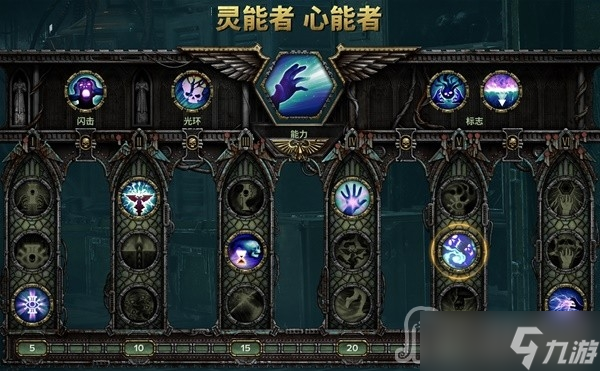 《戰(zhàn)錘40K：暗潮》靈能者捏頭流Build推薦