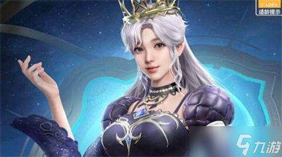 和平精英星夜魔法师多少钱能出 星夜魔法师价格介绍 