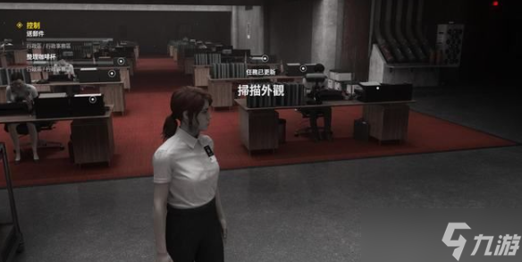 控制幻境攻略