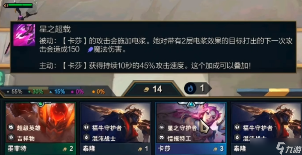 云顶之弈S8唯一的真·龙神，D到就锁血，无需任何羁绊！
