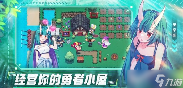 《我的勇者》冬兵好用吗？武器属性效果一览
