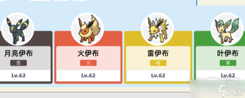 宝可梦朱紫仙后宝可梦阵容介绍