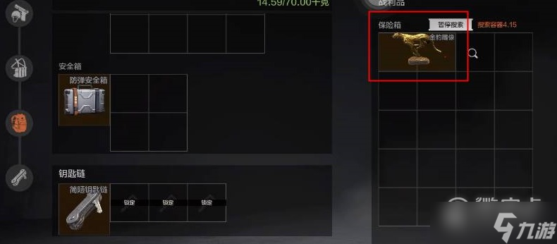 暗区突围金钱豹雕像位置