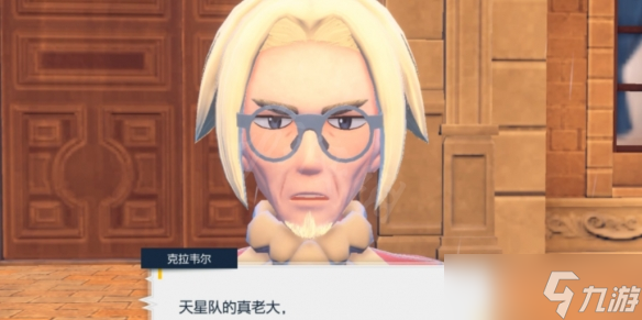 《宝可梦朱紫》仙后怎么打？仙后位置和打法分享