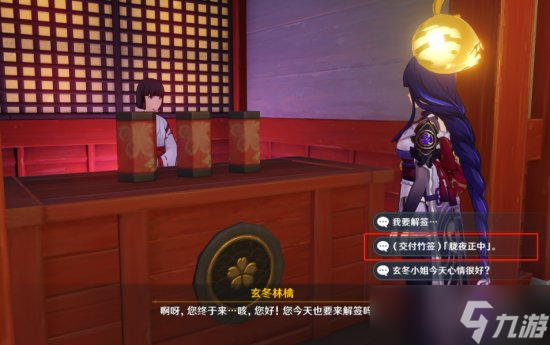 原神稻妻隐藏成就攻略 SYUUMATSU GAIDEN成就流程一览